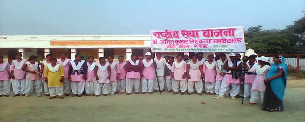 DR AMIT KUMAR SINGH KANYA MAHAVIDYLAY JHOTANA JAKHANIYA GHAZIPUR,   (U.P.)	