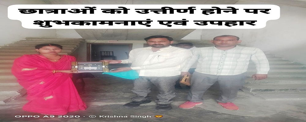 DR AMIT KUMAR SINGH KANYA MAHAVIDYLAY JHOTANA JAKHANIYA GHAZIPUR,   (U.P.)	